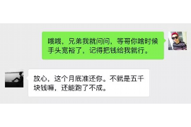 揭阳要账公司更多成功案例详情